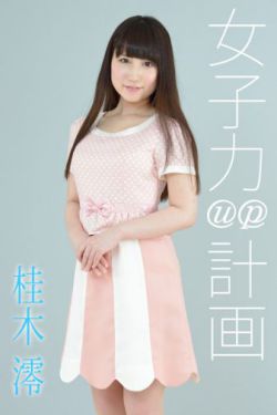 美版四人闯入女儿国叫什么